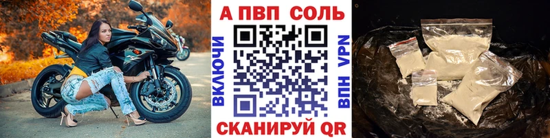 А ПВП Соль  Гдов 