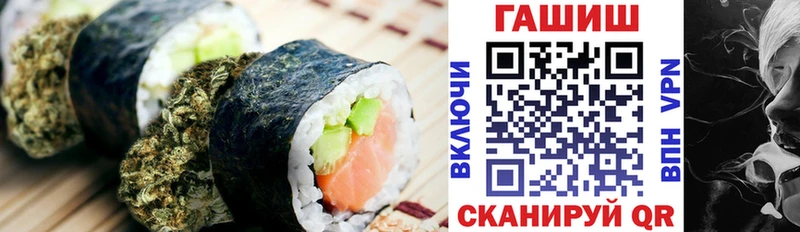 купить наркотик  MEGA зеркало  Печенье с ТГК марихуана  Гдов 