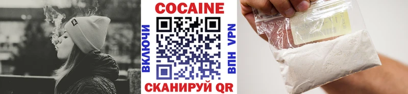 КОКАИН FishScale  Гдов 