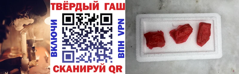 Гашиш индика сатива  Гдов 