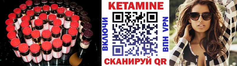 мега   Гдов  Кетамин VHQ 