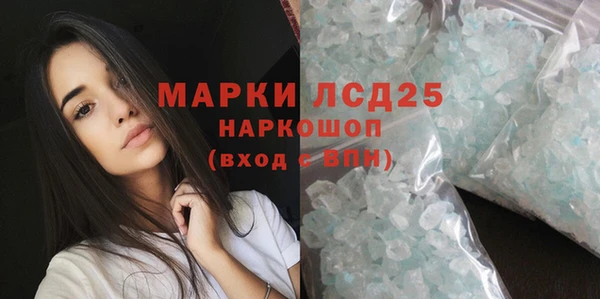 кокаин перу Балахна