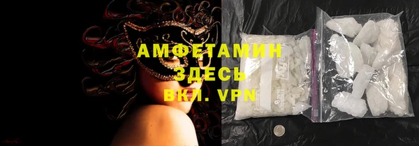 спайс Баксан