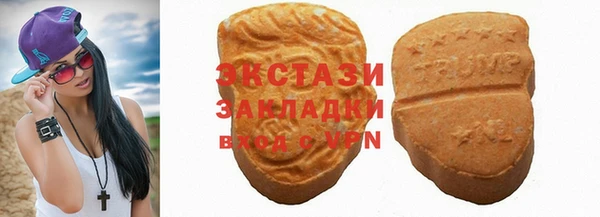 PSILOCYBIN Балабаново