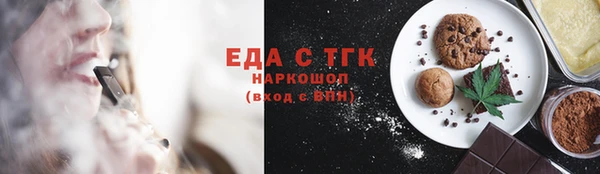 кокаин перу Балахна