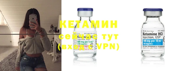 спайс Баксан