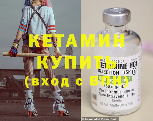 спайс Баксан