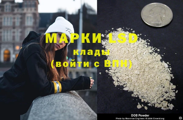 кокаин перу Балахна