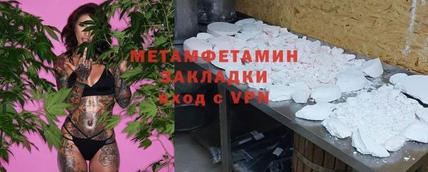 кокаин перу Балахна