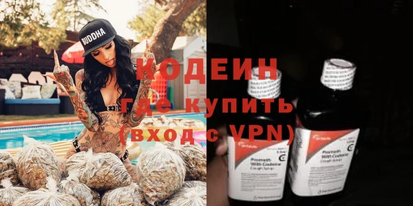 кокаин перу Балахна