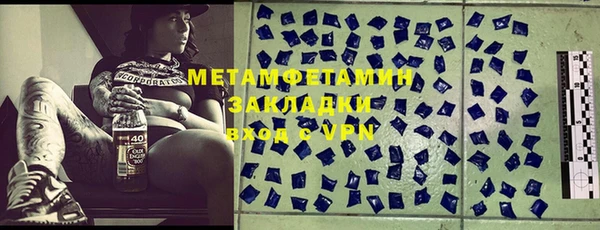 спайс Баксан