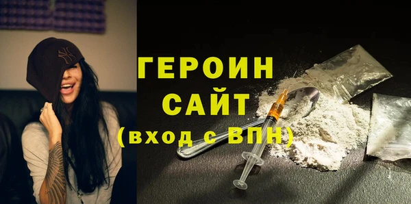 кокаин перу Балахна