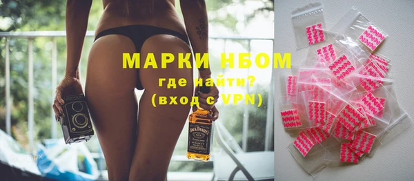 спайс Баксан