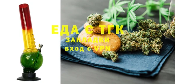 кокаин перу Балахна