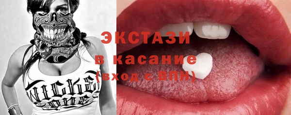 PSILOCYBIN Балабаново