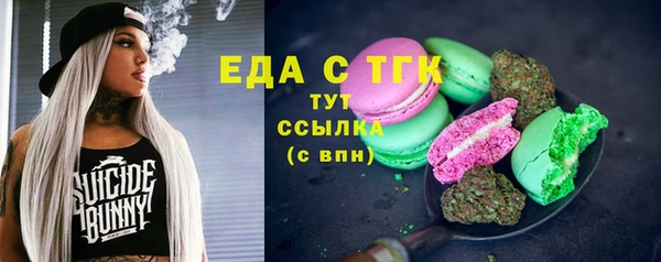 кокаин перу Балахна