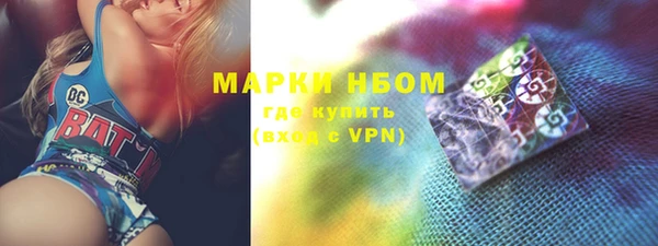 кокаин перу Балахна