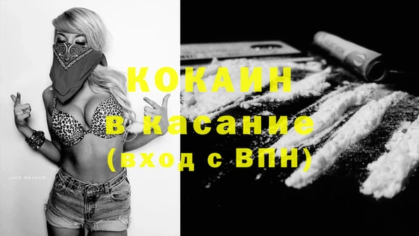кокаин перу Балахна