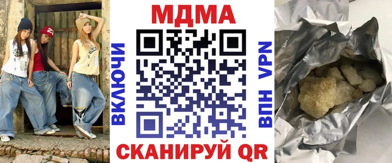 закладки  Гдов  blacksprut как войти  MDMA молли 
