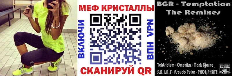 МЯУ-МЯУ мука  Гдов 