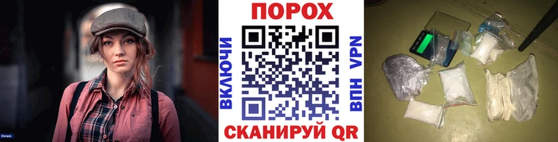 МЕТАМФЕТАМИН пудра даркнет сайт Гдов