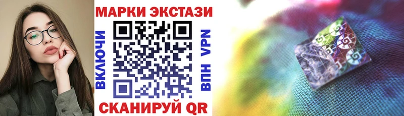 купить  цена  Гдов  Марки NBOMe 1500мкг 