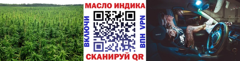 Дистиллят ТГК гашишное масло  Гдов 